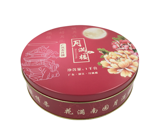 上海圆形月饼铁罐